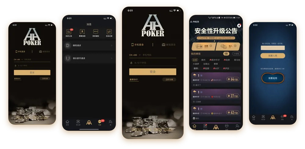 wepuker官网下载